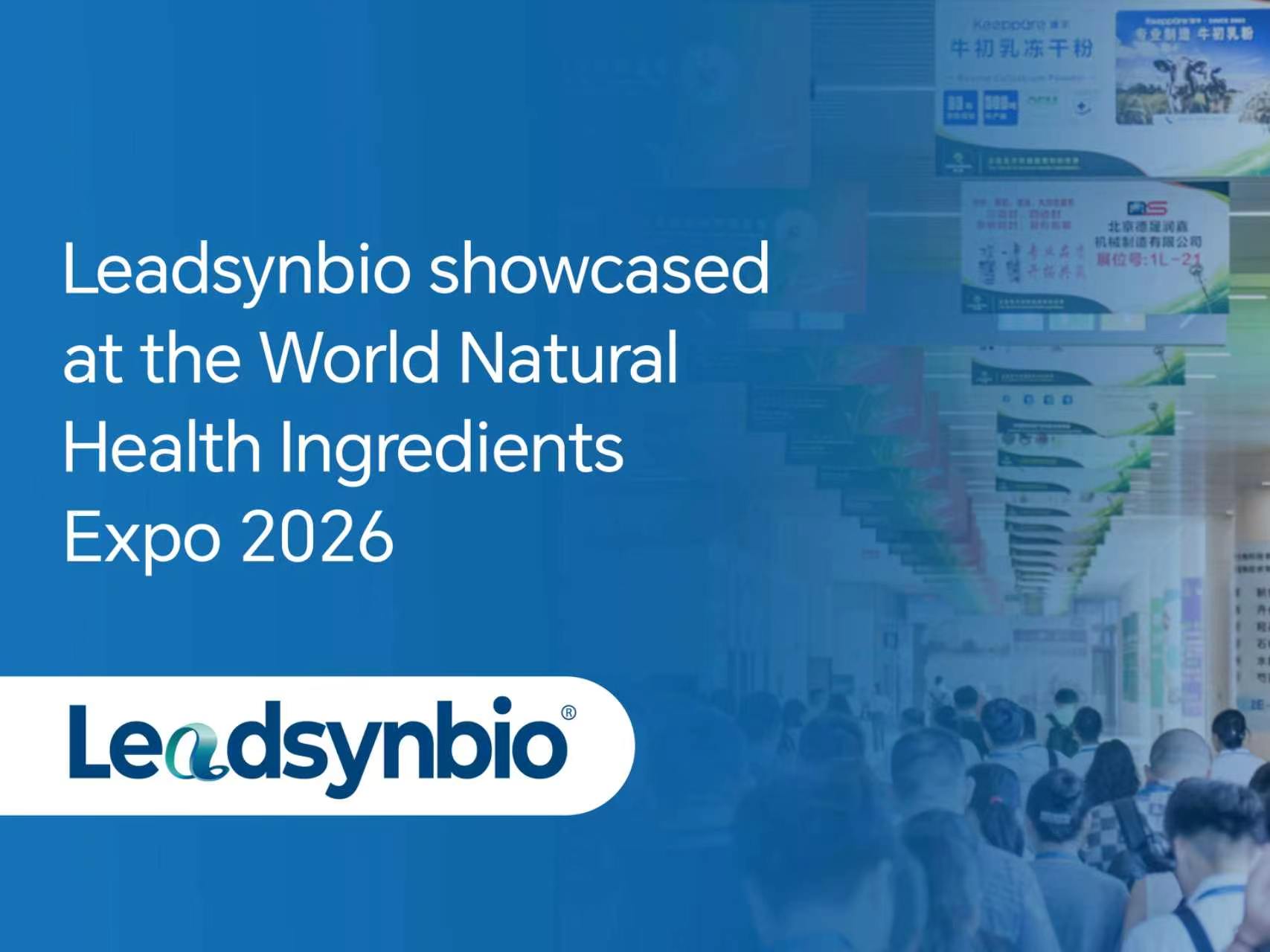 Market | Leadsynbio showcased at the World Natural Health Ingredients Expo 2026