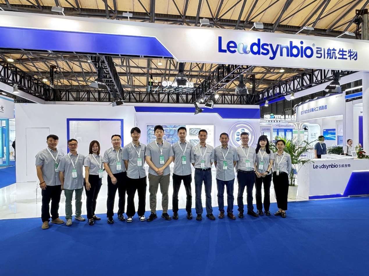 Leadsynbio Showcases Full Product Portfolio at CPHI China 2025, Highlighting Original R&D Strength and End-to-End Supply Chain Advantages