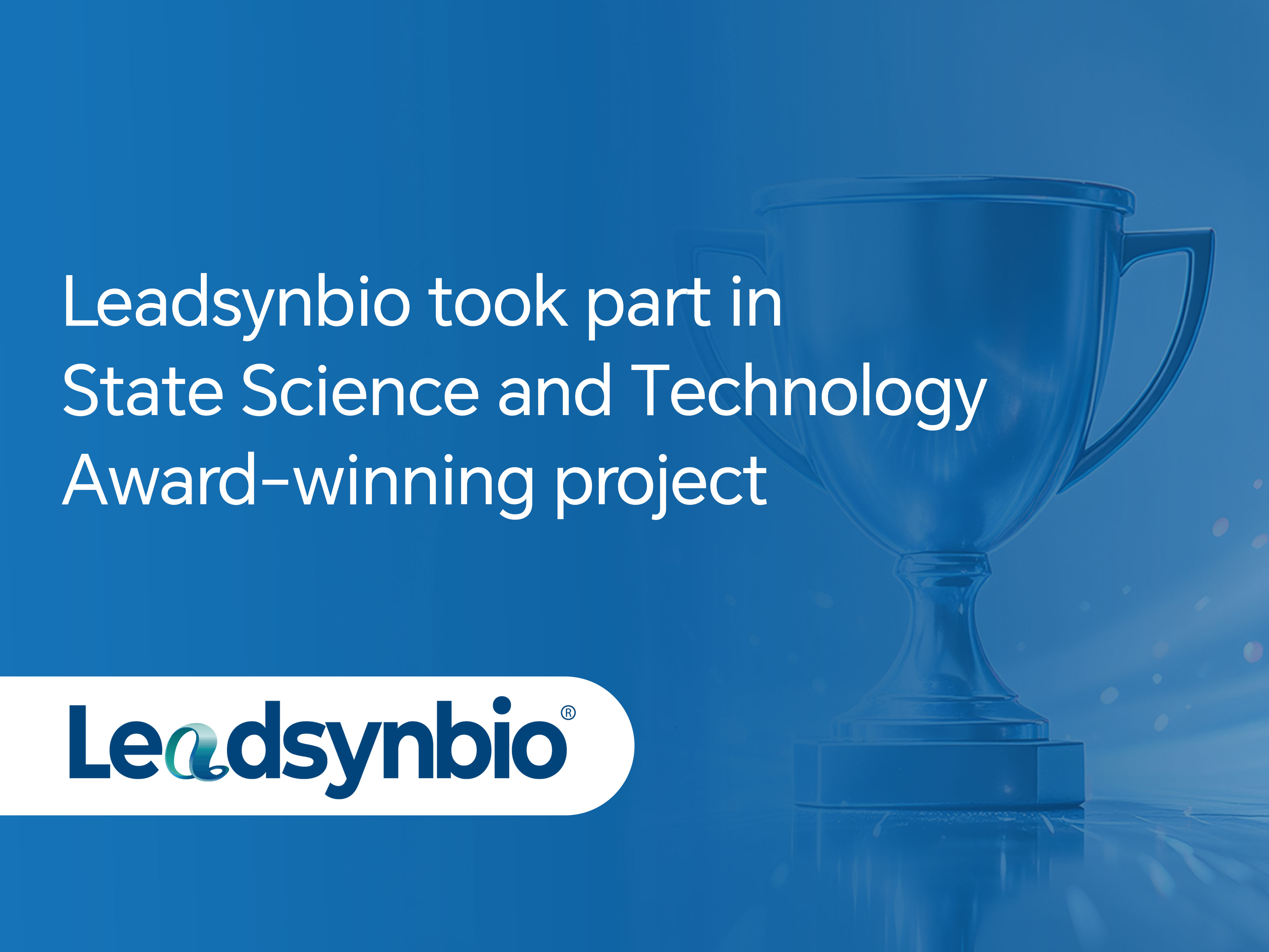 News | Leadsynbio took part in State Science and Technology Award‑winning project