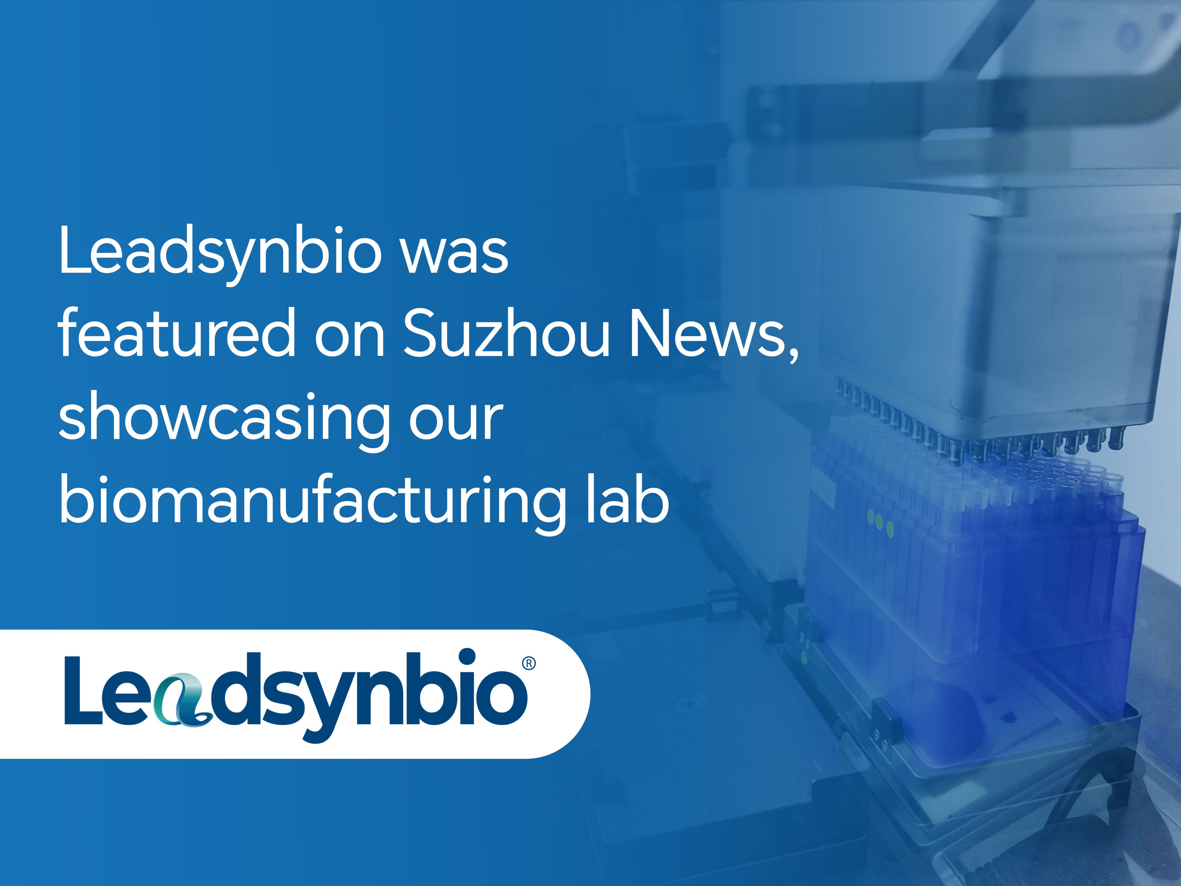 News | Leadsynbio was featured on Suzhou News, showcasing our biomanufacturing lab